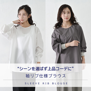 【THE INDUSTRY WORKS】袖リブ仕様ブラウス（ブルー×オフ）・1着　TIW-W039（55-28-BLOF） レディース ブラウス