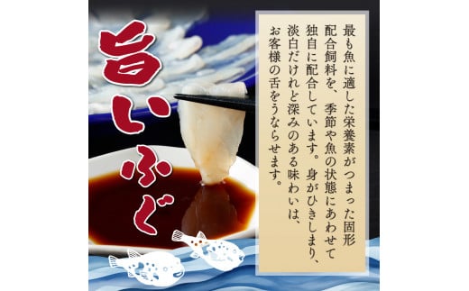 AB-CD1 ＜毎月数量限定＞年末年始や宴会に！とらふく本格刺身セット(2人前) 国産最高級とらふく料理をご自宅で【大田商店】