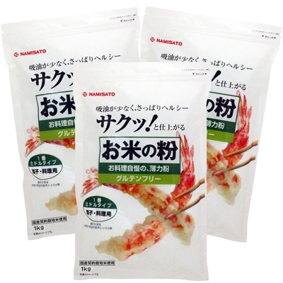 
米粉 お料理自慢の薄力粉 1kg×3袋【1132736】
