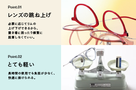 eye-bow オーバル B-R-C(クリア)
