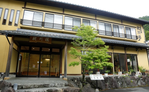 京都美山 料理旅館 枕川楼　美山会席 お食事ペアプラン[高島屋選定品］052N482