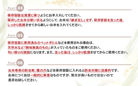 27-05Z【12ヶ月連続お届け】新潟県黒川産コシヒカリ5kg【天水田】