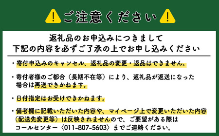 【2025年3月中旬以降発送】海峡育ち 殻付き牡蠣 10個入り カキナイフ付＜上磯郡漁業協同組合＞ 生牡蠣 かき カキ 貝 海鮮 北海道産牡蠣 カキ 北海道 牡蠣 ふるさと納税牡蠣 牡蠣 産地直送