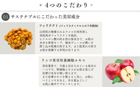 サステナブルなフェイスマスク 「アースフルビューティ」 イモーテルの香り （小袋） 10枚入×3袋 合計30枚 【SPC】