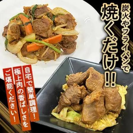 【福岡県水巻町よりお届け】国産豚はらみ・さがり 味噌だれ仕込み1kg　下味付き 焼肉用【配送不可地域：離島】【1718998】