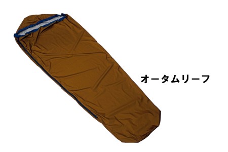 oxtos 高透湿防水 シュラフカバー ライト レギュラー オータムリーフ 【 シュラフカバー 】