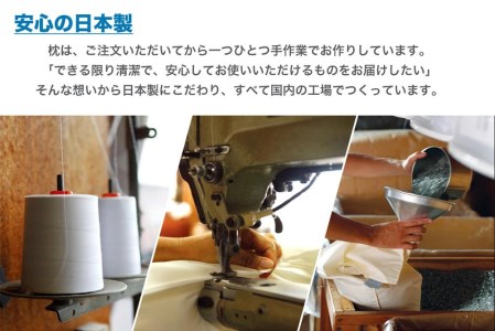 セレクト枕 羽根 標準タイプ 普通 シングル【27070111】