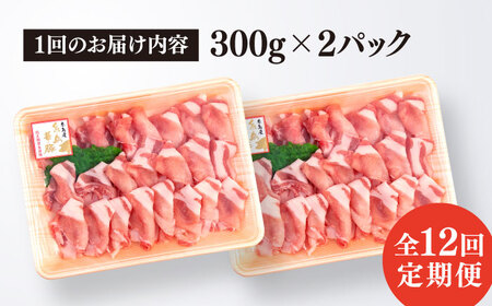 【全12回定期便】糸島 華豚 ロース 肉 スライス しゃぶしゃぶ 用 600g 糸島市 / 糸島ミートデリ工房[ACA328]