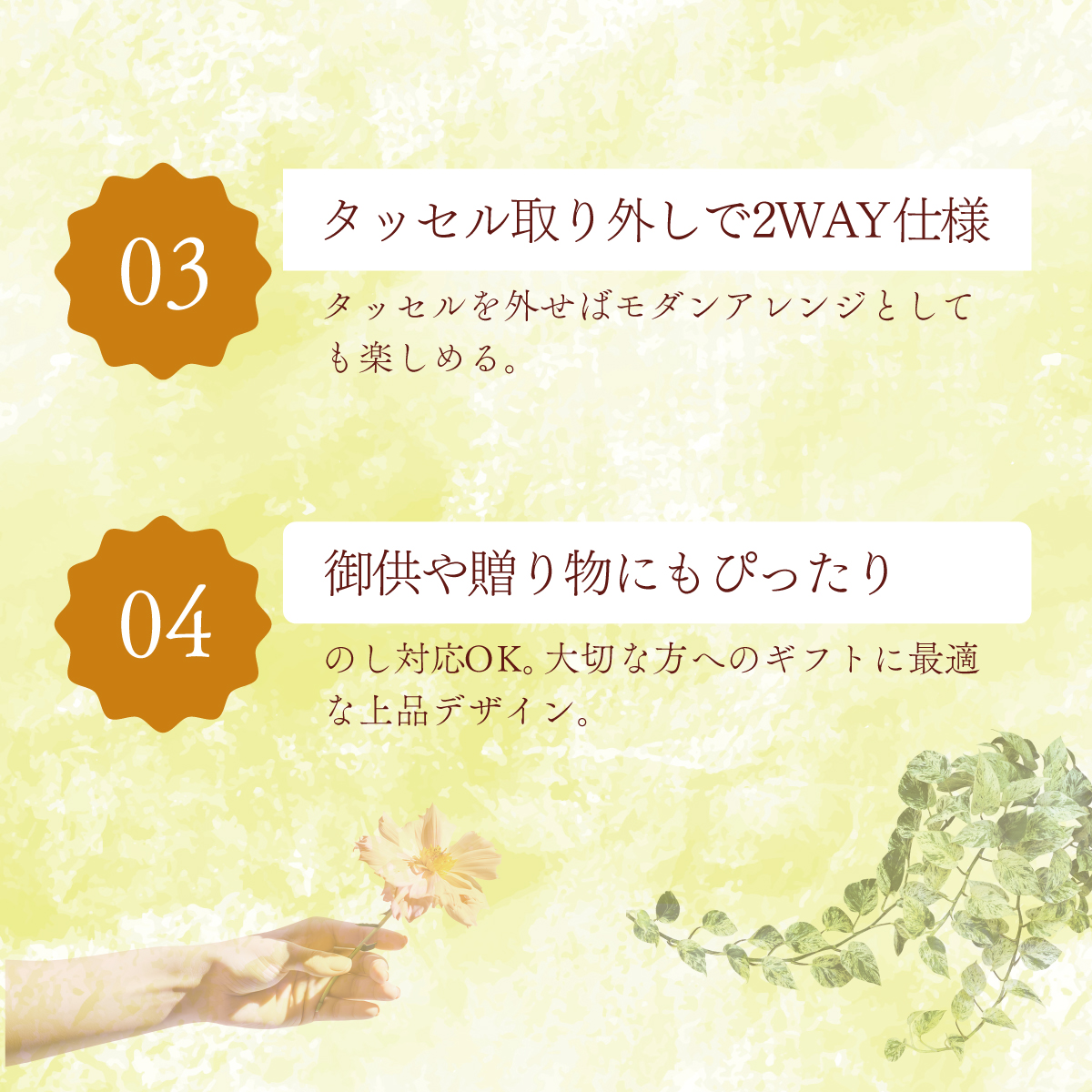 ガラスケース入りのアレンジメントフラワー（黄色）：熨斗なし