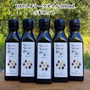 【ふるさと納税】オリーブオイル 100％オリーブオイル 100ml 91g 5本 セット オリーブ栽培 マイルド やさしい フルーティー 調味料 国産 日本製 美味しい サラダ 和食と相性がいい やまねこオリーブ お取り寄せ オイル 天草産 熊本県 送料無料