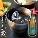 【ふるさと納税】屋久島 大自然林 麦 1,800ml 1本（屋久島産の手造り麦焼酎）＜本坊酒造 屋久島伝承蔵＞ | お酒 酒 麦焼酎 アルコール 本格焼酎 ご当地 セット 焼酎 地酒 鹿児島 屋久島町 お取り寄せ 1800 1.8L