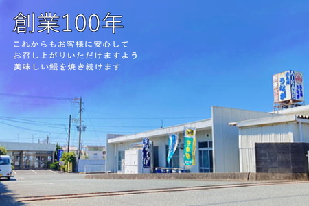 国産うなぎ白焼　4尾（約130g×4尾）セット　タレ・山椒付き　うなぎのあいかね　鰻　白焼き　土用の丑の日　贈答　レンチン　浜名湖　冷凍　静岡　浜松市　【配送不可：離島】