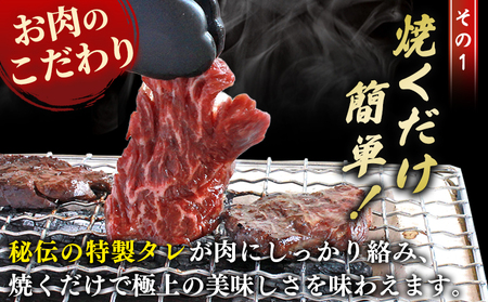 TVで紹介！＜秘伝の特製タレ仕込み！やわらか味付き 牛ハラミ 約1kg（500g×2） 3か月定期便＞ テレビ TV 訳あり はらみ ハラミ 赤身 大容量 牛肉 お肉 焼肉 BBQ 味付き タレ漬け 