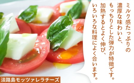 淡路島モッツァレラチーズとヨーグルト、焼プリンのセット