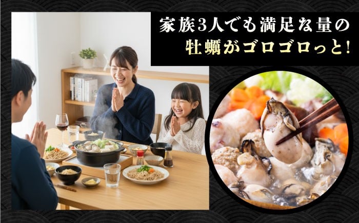 広島名物！ 牡蠣と海鮮つみれ鍋 セット