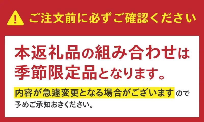 【シャトレーゼ】涼を楽しむ！夏限定アイスバー6種セット [h367]
