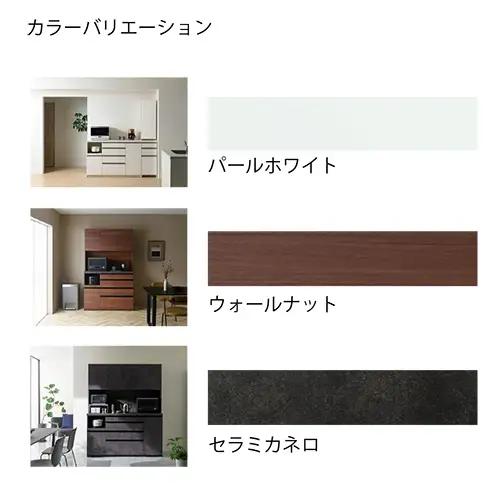 食器棚 カップボード 組立設置 ECB-S1600R [No.641]