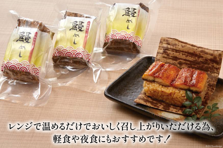 【ての字】 うなぎ 国産 鰻めし 100g ×6