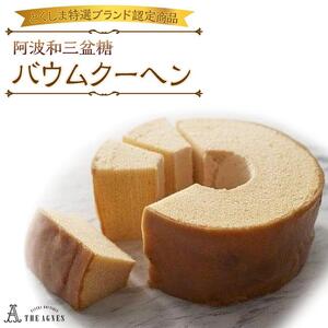 【定期便全5回】洋菓子 スイーツ 定期便（バームクーヘン ダックワーズ オーバルギフト ケーク和三盆キャラメル チョコ パウンドケーキ) 人気