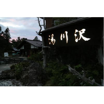 ふるさと納税 阿智村 鯉のうま煮6切れ、鯉の一口うま煮2袋 |  | 02
