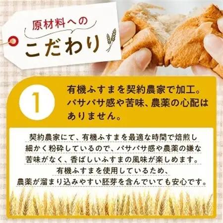 フスボン低糖質パン8種セット_ パン  ぱん_【配送不可地域：離島】【1289869】