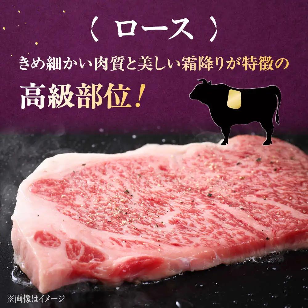 【全12回定期便】【数量限定 博多和牛】ロースステーキ用 計500g 2枚入 桂川町/株式会社チクゼンヤ [ADBZ052] ステーキ ロース 和牛 