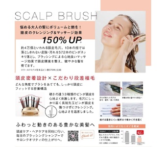 M113 スカルプブラシ　ワールドプレミアム（ショート ゴールド）【エスハートエス S・HEART・S ヘアブラシ マッサージブラシ シャンプーブラシ ブラシ 櫛 くし 頭皮ケア 大阪府 八尾】 