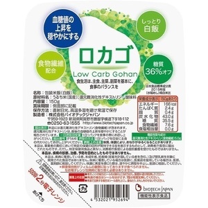 【低糖質食品】【3ヶ月定期便】ロカゴ 150g×20個×3回 バイオテックジャパン 1V80033