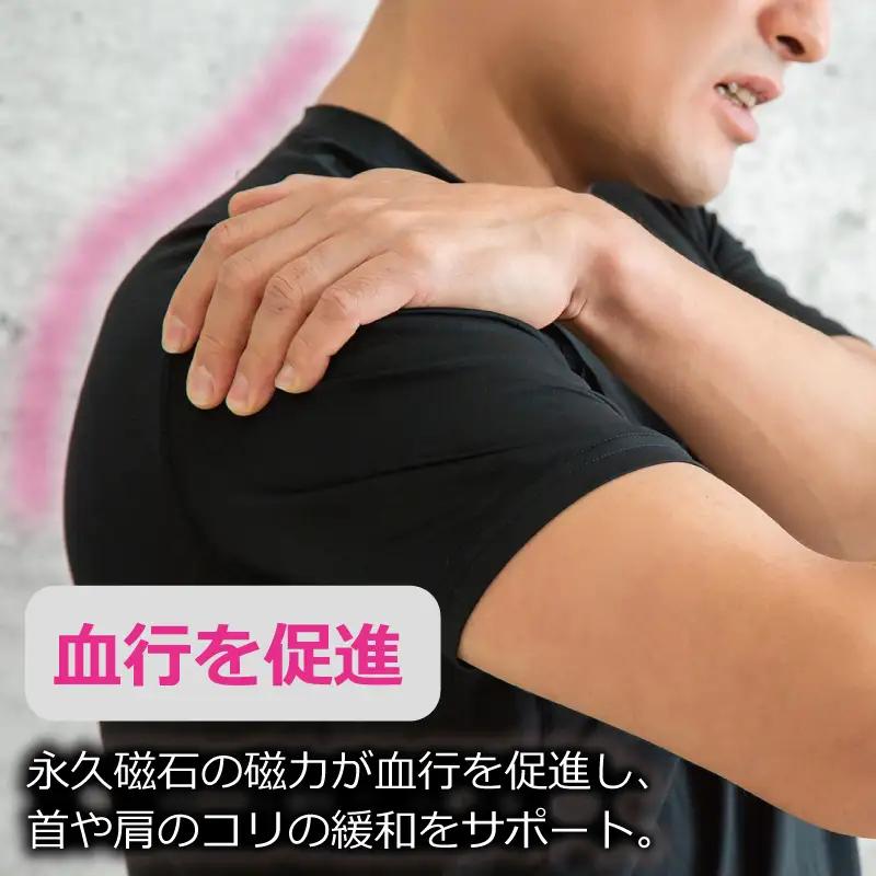 TOMA6M（男性用・ピンクゴールド）磁気ネックレス