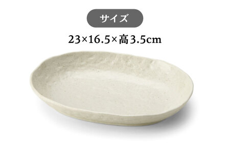 【美濃焼】オーバルカレー皿 4枚セット 粉引【丸利玉樹利喜蔵商店】 食器 皿 深皿 楕円皿 プレート オーバル オーバルプレート カレー皿 パスタ皿 セット 食器セット レンジ対応 レンジ可 食洗器対