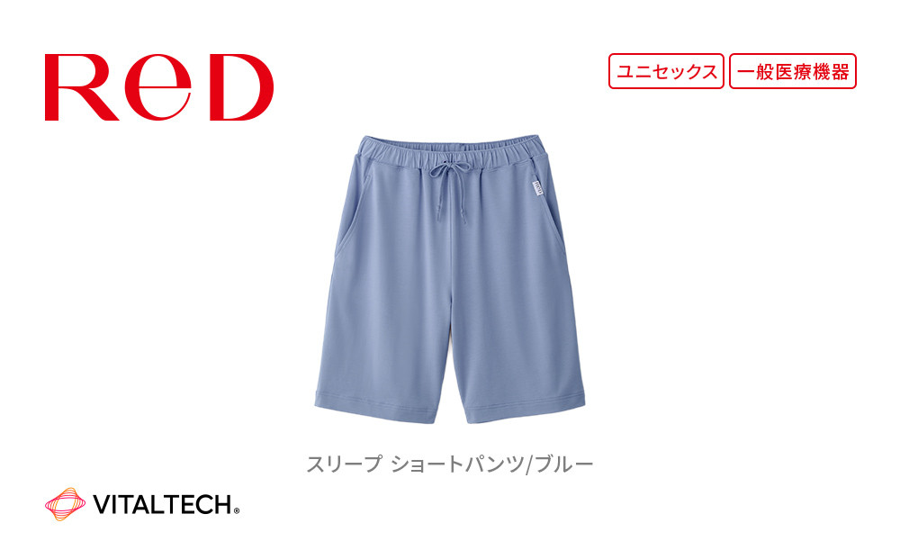 【男女兼用 Mサイズ ブルー】ReDリカバリーウェア スリープ ショートパンツ パジャマ ルームウェア 疲労回復 血行促進 一般医療機器 バイタルテック