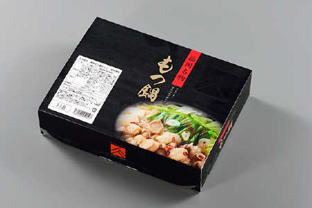 A1692.《肉屋厳選“国産牛もつ鍋”》博多もつ鍋セット（白みそ）３人前／限定５０個【もつ鍋・味噌味】