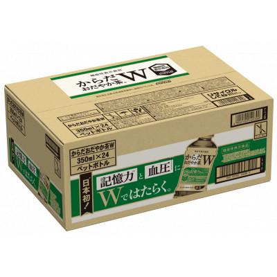 ふるさと納税 土浦市 からだおだやか茶W350mlペットボトル×24本入(1ケース) |  | 01