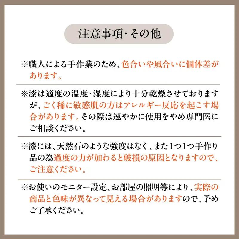 輪島うるし塗 Ｙ字ネックレス（漆塗） サンゴ　wa049　ネックレス　