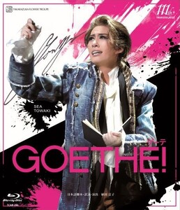 宝塚歌劇花組梅田芸術劇場公演『Goethe（ゲーテ）！』TCAB-290