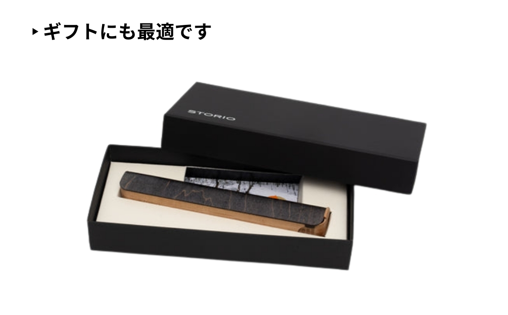 【ウッドデザイン賞受賞】カエデ無垢材 曲げ木万年筆ケース(1本差)(ブラック) 職人手作り ストーリオ 【0005-0009SV02-02】