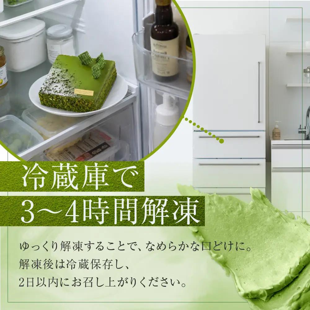 【菓子職人】濃厚・抹茶トリュフケーキ｜京都 洋菓子店 ケーキ 人気