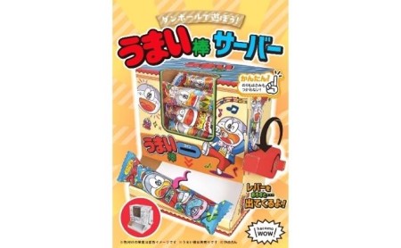 ダンボール工作 玩具 おもちゃ 組み立て 子供 2点セット 段ボール  スロットマシーン　ATM貯金箱