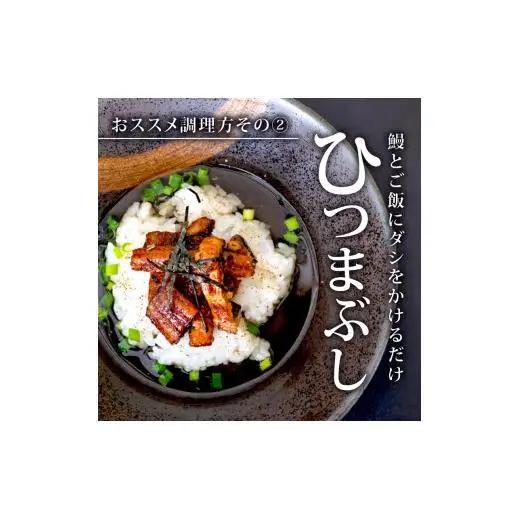 【 うなぎ蒲焼 】 うなぎ蒲焼 220g 5尾