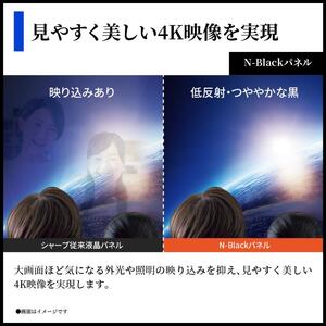 テレビ 55型 4K 液晶テレビ シャープ SHARP AQUOS アクオス 55V型 4T-C55HN2 Google TV YouTube Netflix 内蔵 120Hz ゲーム 映画 高画質 