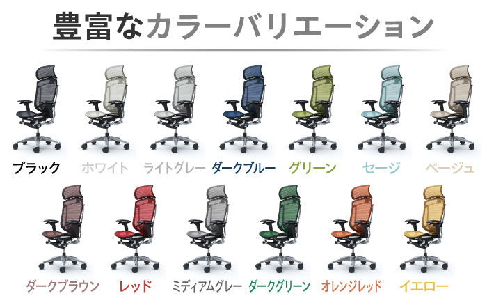 【業界最大手】オフィスチェアオカムラ  (コンテッサセコンダ ヘッドレスト付き) 3週間発送 【株式会社オカムラ】 [AKAA001] 【3週間発送】ブラック