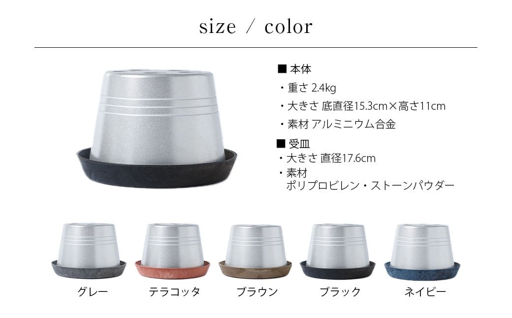 コンパクト 傘立て （名入れ・飾り文字） 受皿 （グレー／テラコッタ／ブラウン／ブラック／ネイビー）