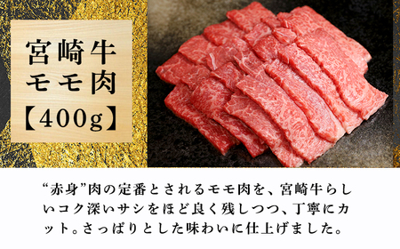 《内閣総理大臣賞受賞》孫と焼肉セットT「宮崎牛モモ肉と上肩肉&国産鶏モモ肉 計1,300g」霧島山の麓で育んだ日本一おいしい黒毛和牛 内閣総理大臣賞4回連続受賞[赤身肉 牛肉 鶏肉 詰め合わせ A5ラ