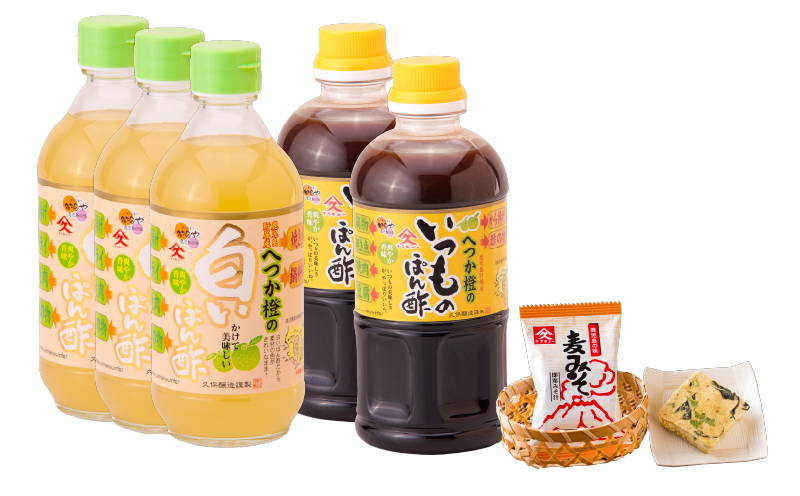 
2011 へつか橙ぽん酢セット
