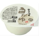 【ふるさと納税】聖食品 国産米使用　白がゆ 250g×24個入【1282203】