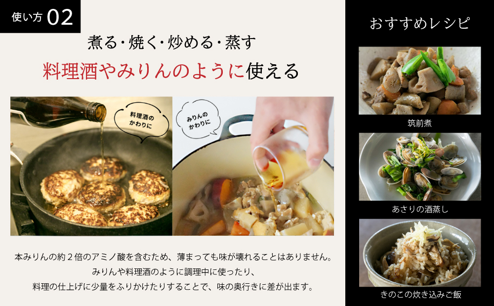 【蔵元直送】東酒造 黒酒500(金ラベル) 900ml×2本セット 料理酒 料理 アルコール 調味料 鹿児島県産 南さつま市