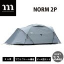 【ふるさと納税】No.304 muraco　NORM 2P GREY（ムラコ） ／ テント キャンプ アウトドア 排水 耐水 耐風 2人用 送料無料 埼玉県