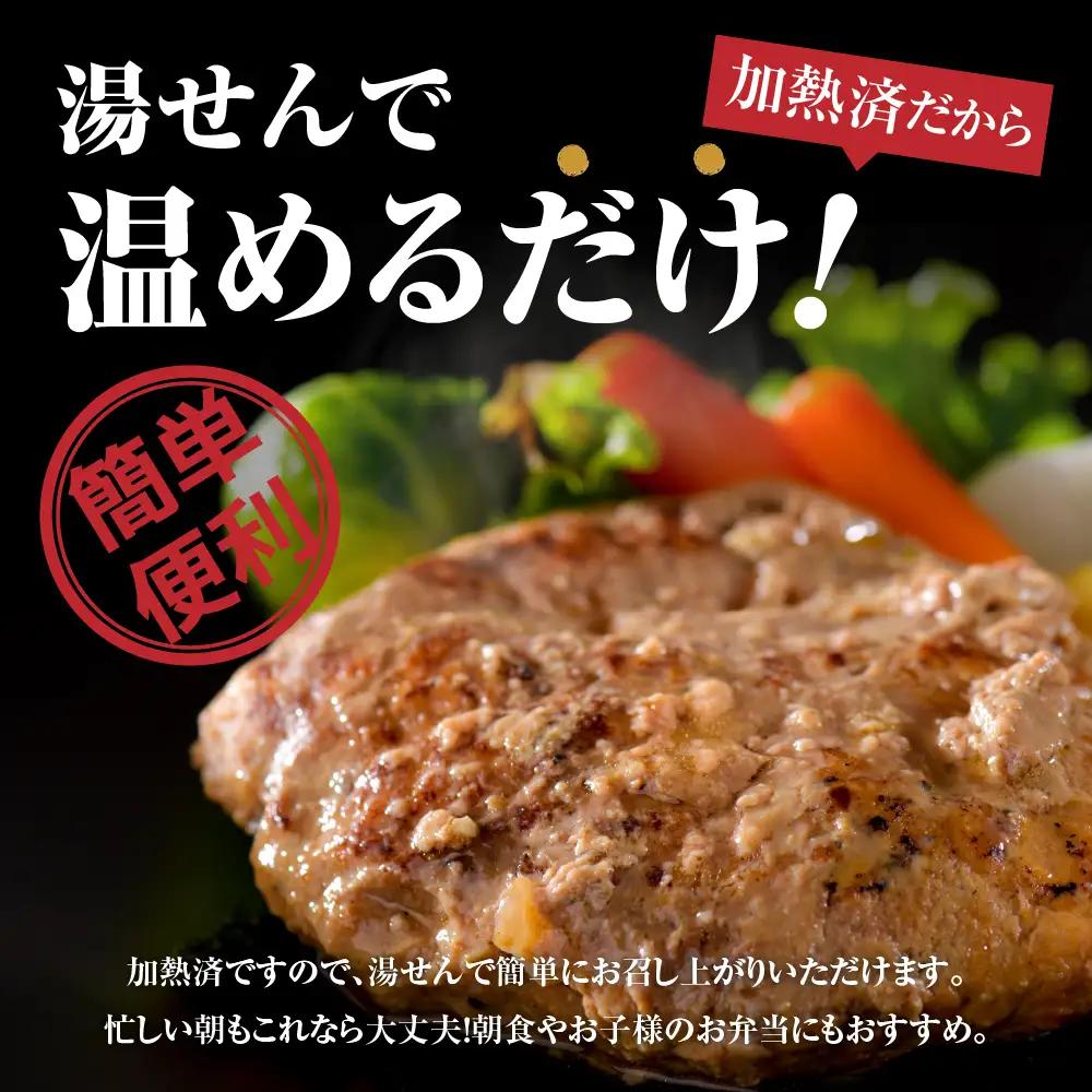 ハンバーグ 山形牛入 国産牛 県産豚 手作り 10個 ハンバーグ