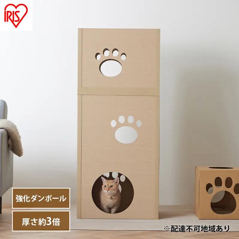 キャットタワー 低め 段ボール ねこねこタワー 3段 P-NT3