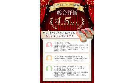 3ヶ月定期便 紅鮭 切身 2kg 【mts010-tk】